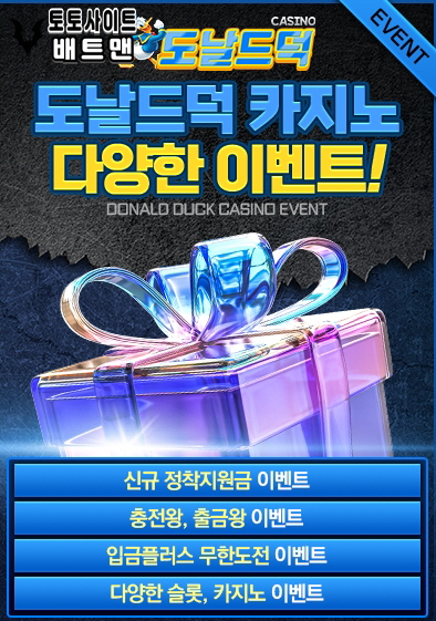 카지노사이트