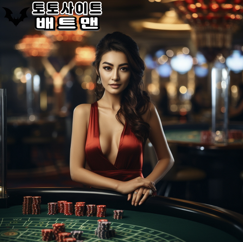 바카라사이트